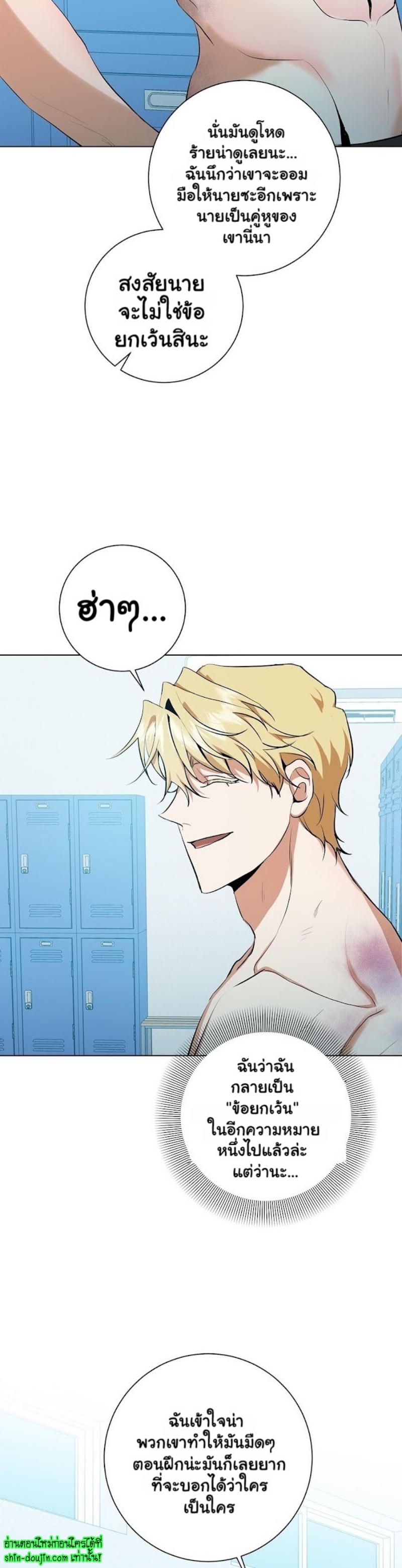 D AZE EP 16